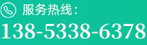 聯(lián)系我們